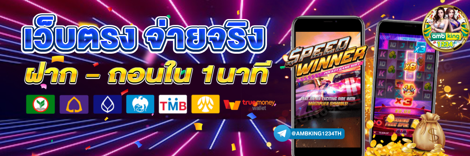 เว็บสล็อตเว็บตรง จาก ต่าง ประเทศ สิงคโปร์ - แบนเนอร์โปรโมชั่น