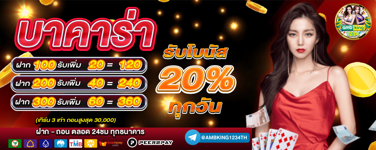 เว็บตรงสล็อตเครดิตฟรี - แบนเนอร์โปรโมชั่น