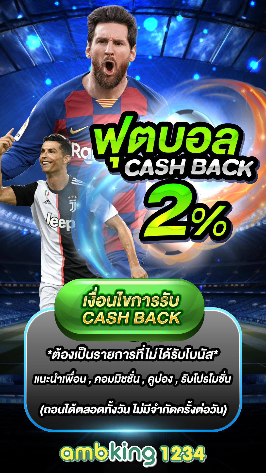เกมสล็อต รองรับทรูวอลเล็ต - แบนเนอร์โปรโมชั่น