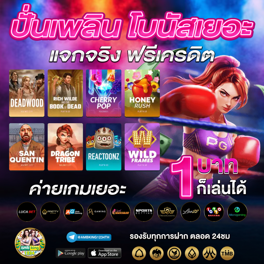 สมัครสล็อตpgเว็บตรง - แบนเนอร์โปรโมชั่น