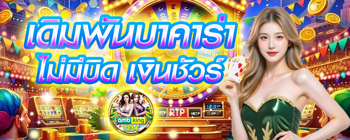 opg slot - แบนเนอร์โปรโมชั่น