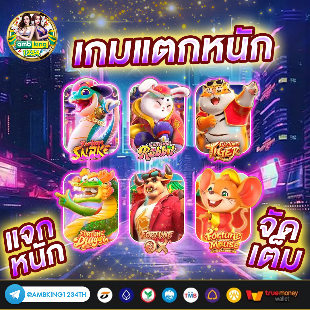 เว็บ88สล็อต - แบนเนอร์โปรโมชั่น
