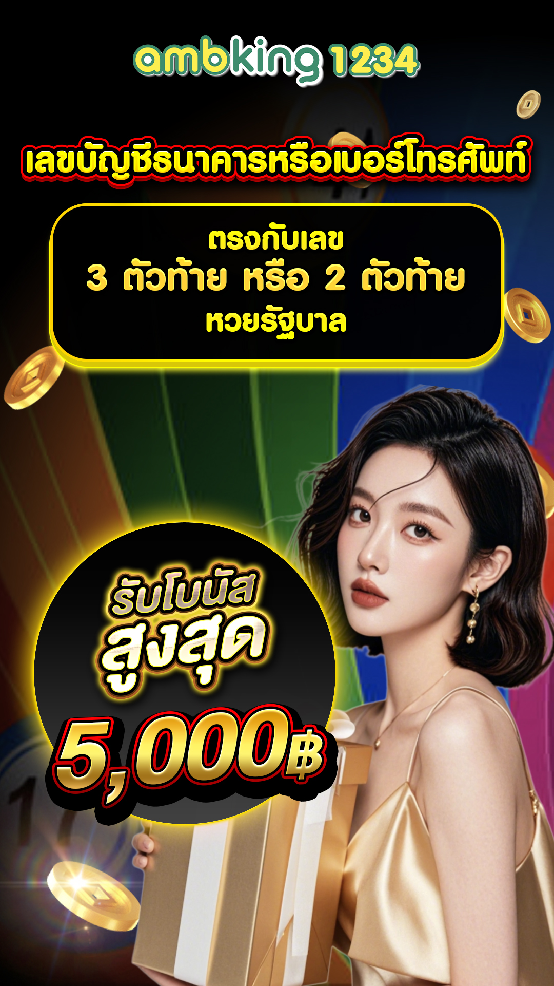pg slot pgstar777.org - แบนเนอร์โปรโมชั่น