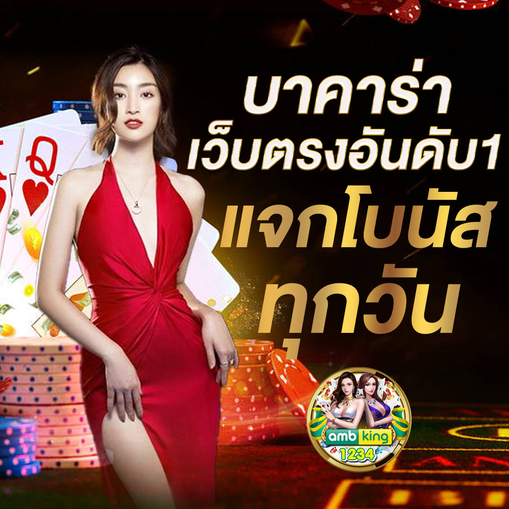 สล็อต 888 เว็บตรง ไม่ผ่านเอเย่นต์ ไม่มี ขั้นต่ํา - แบนเนอร์โปรโมชั่น