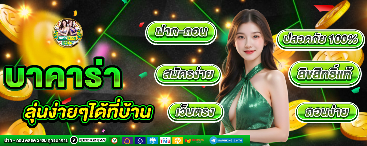 pg สล็อต 888 - แบนเนอร์โปรโมชั่น