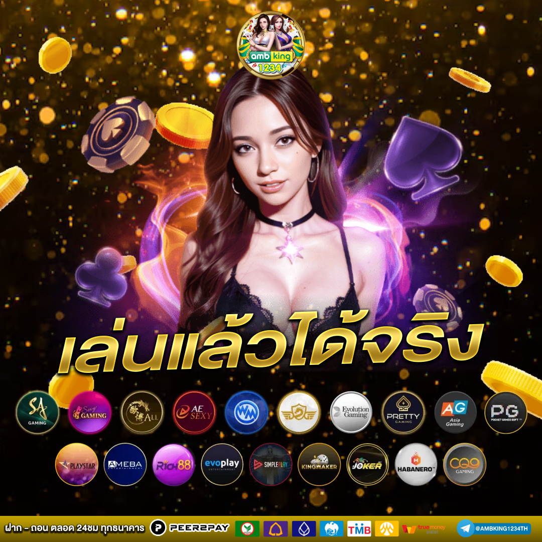 เว็บสล็อต วอเล็ท - แบนเนอร์โปรโมชั่น