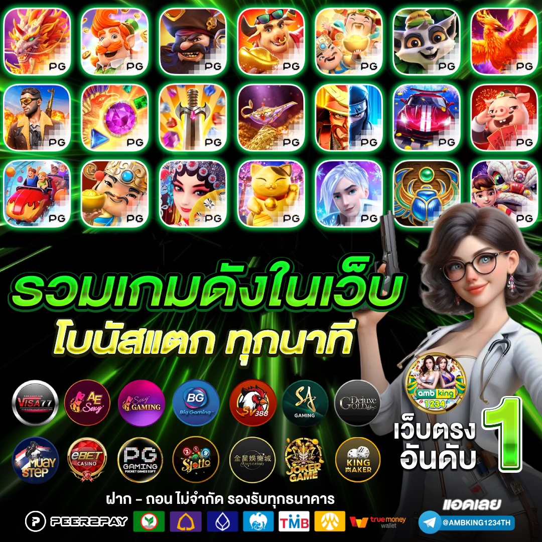 สล็อต ฝาก-ถอน true wallet ไม่มี บัญชีธนาคาร 5 รับ 100 - แบนเนอร์โปรโมชั่น
