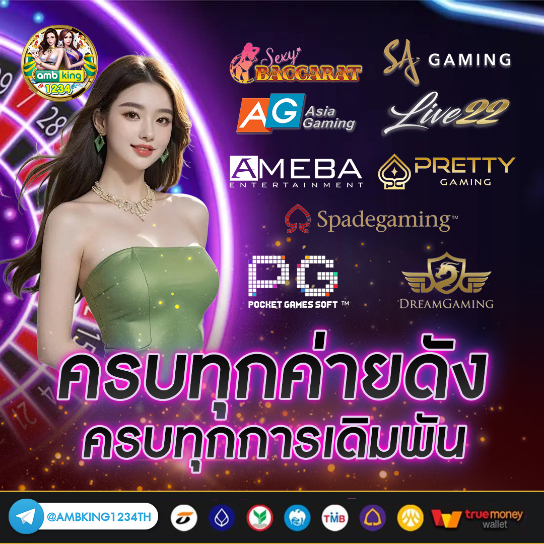 เว็บสล็อต คนเล่นเยอะที่สุด - แบนเนอร์โปรโมชั่น