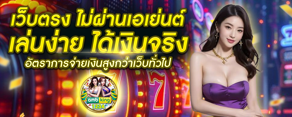 ทางเข้าw88 - แบนเนอร์โปรโมชั่น