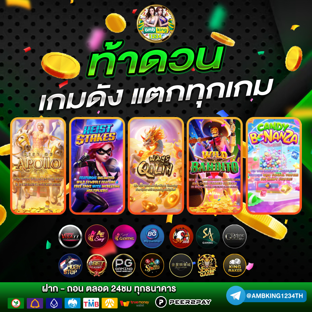 slot777 ฟรี เครดิต 50 บาท - แบนเนอร์โปรโมชั่น
