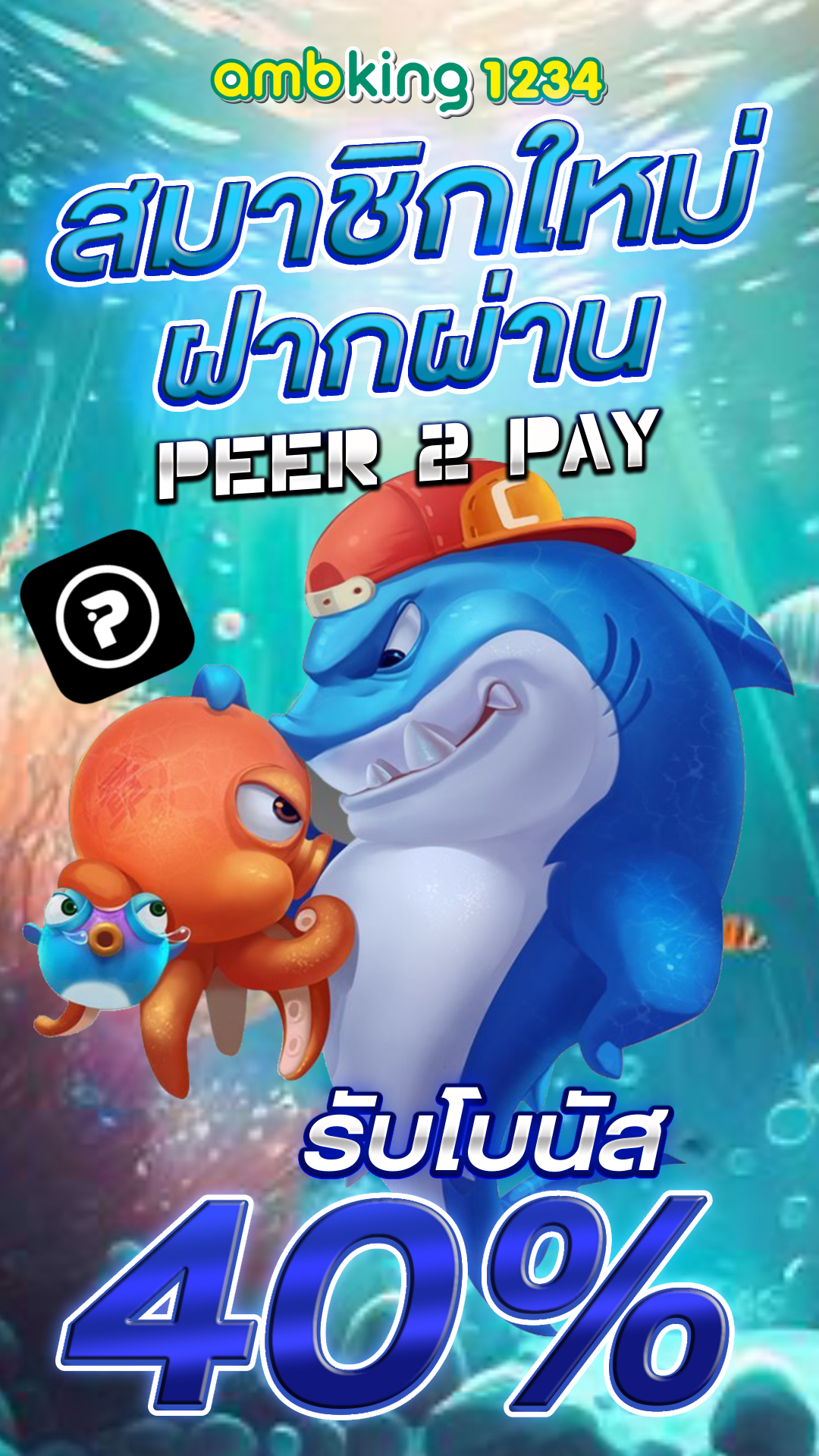 เว็บสล็อต โอน ผ่าน วอ เลท - แบนเนอร์โปรโมชั่น