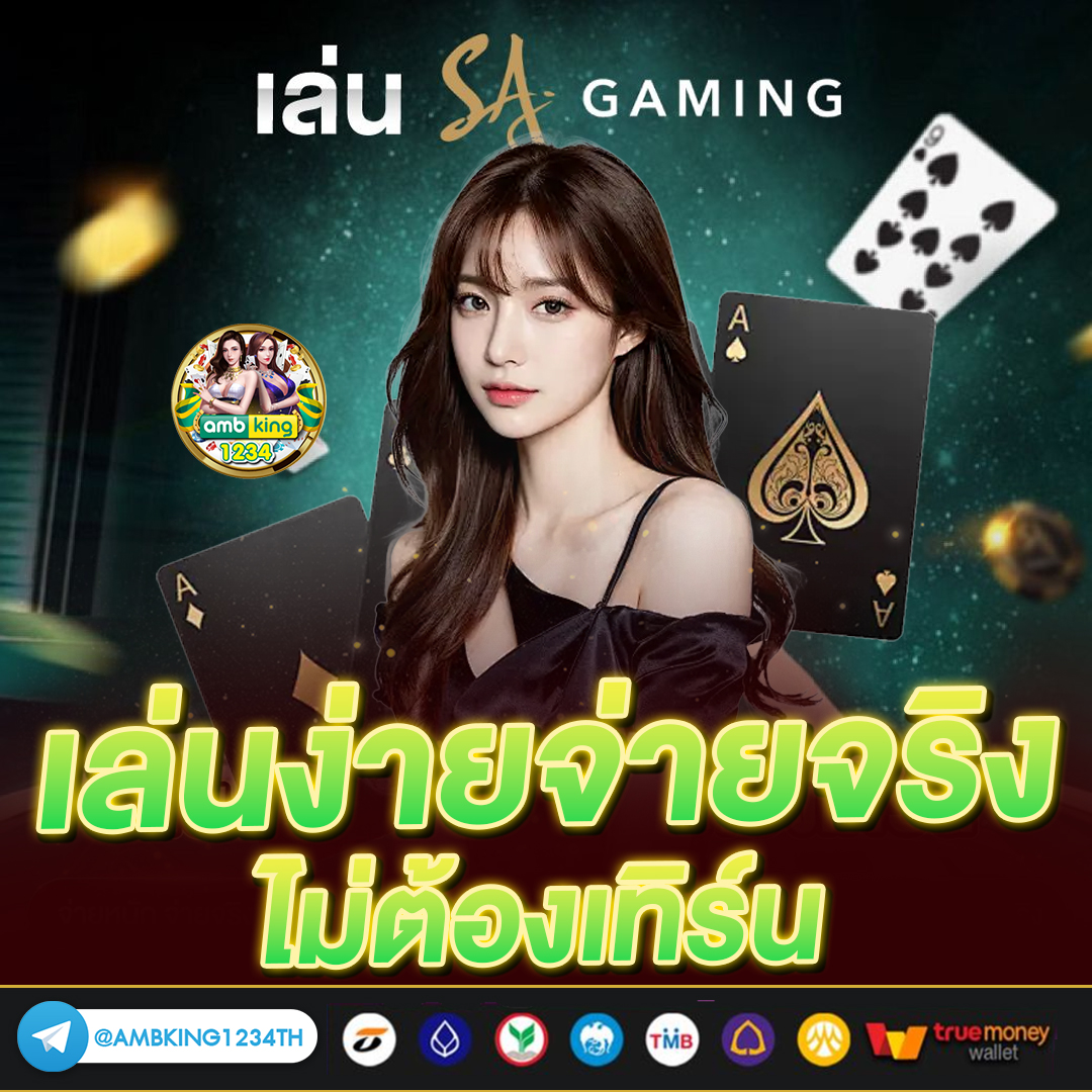 เว็บ คา สิ โน ออนไลน์ ที่ ดี ที่สุด - แบนเนอร์โปรโมชั่น