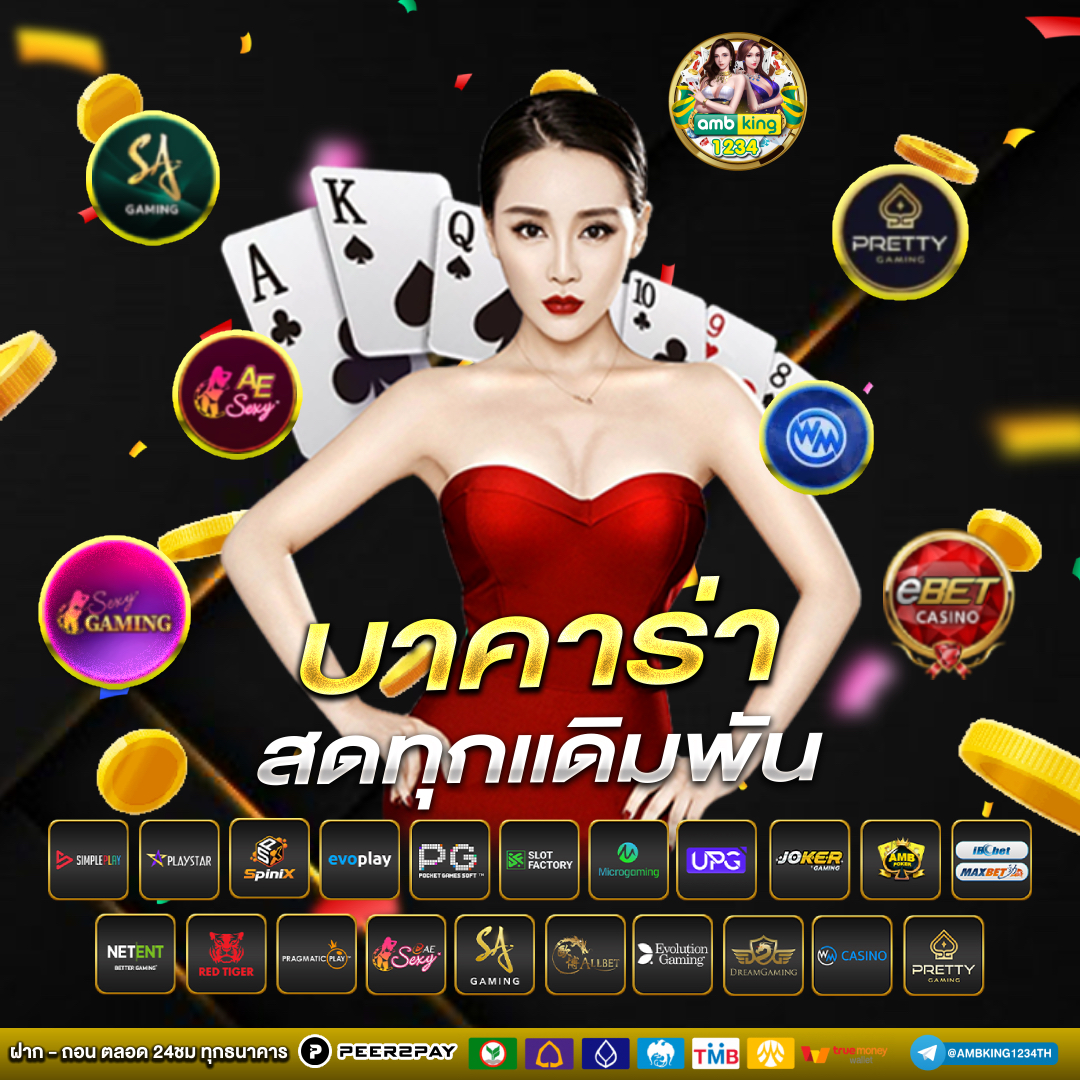 เว็บ สล็อตไม่มีขั้นต่ํา - แบนเนอร์โปรโมชั่น
