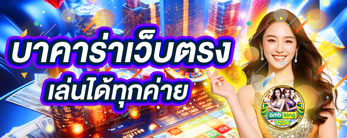 pg slot zeed - แบนเนอร์โปรโมชั่น