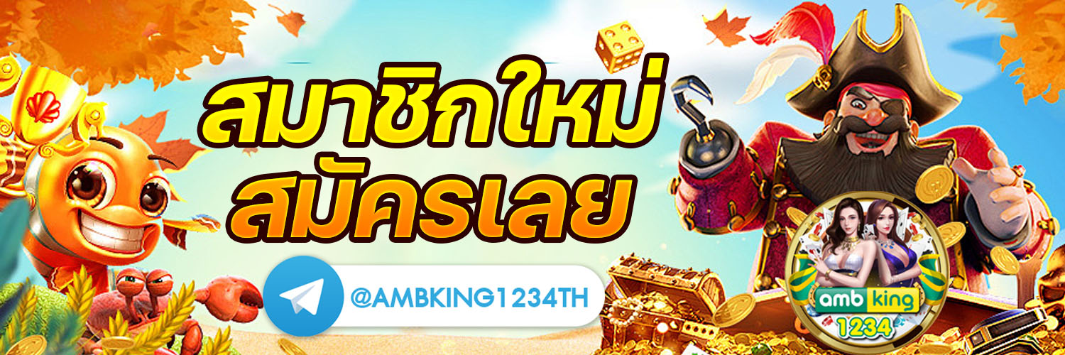 สล๊อต89 - แบนเนอร์โปรโมชั่น