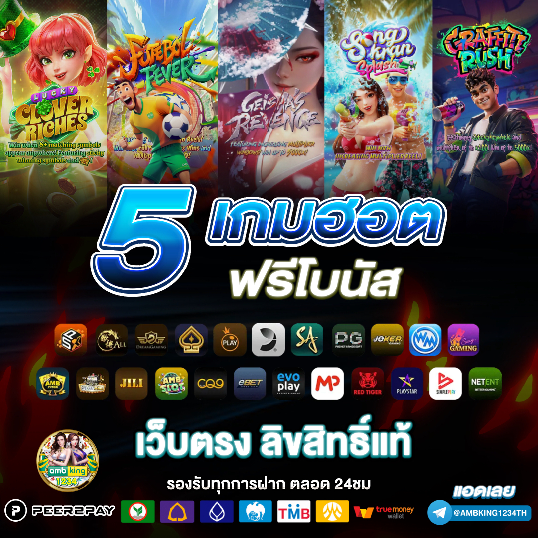 pg slot รวม - แบนเนอร์โปรโมชั่น