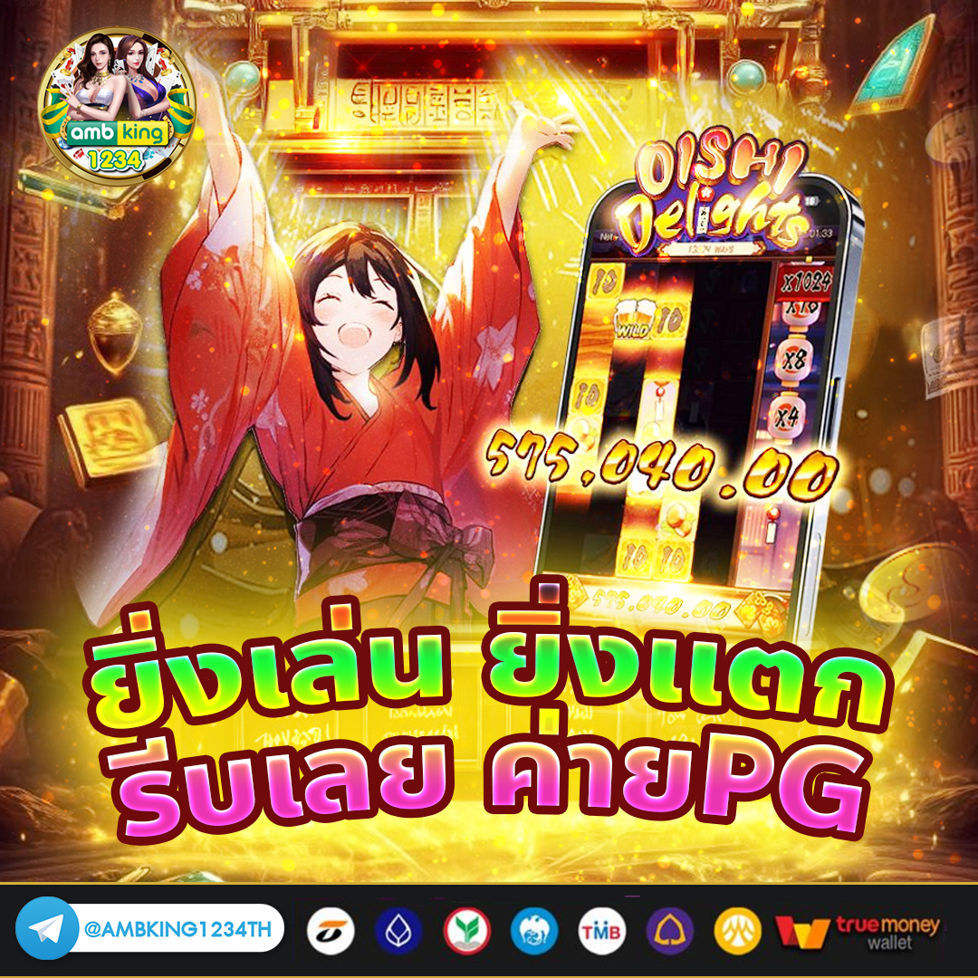 relax gaming เบท1บาท - แบนเนอร์โปรโมชั่น