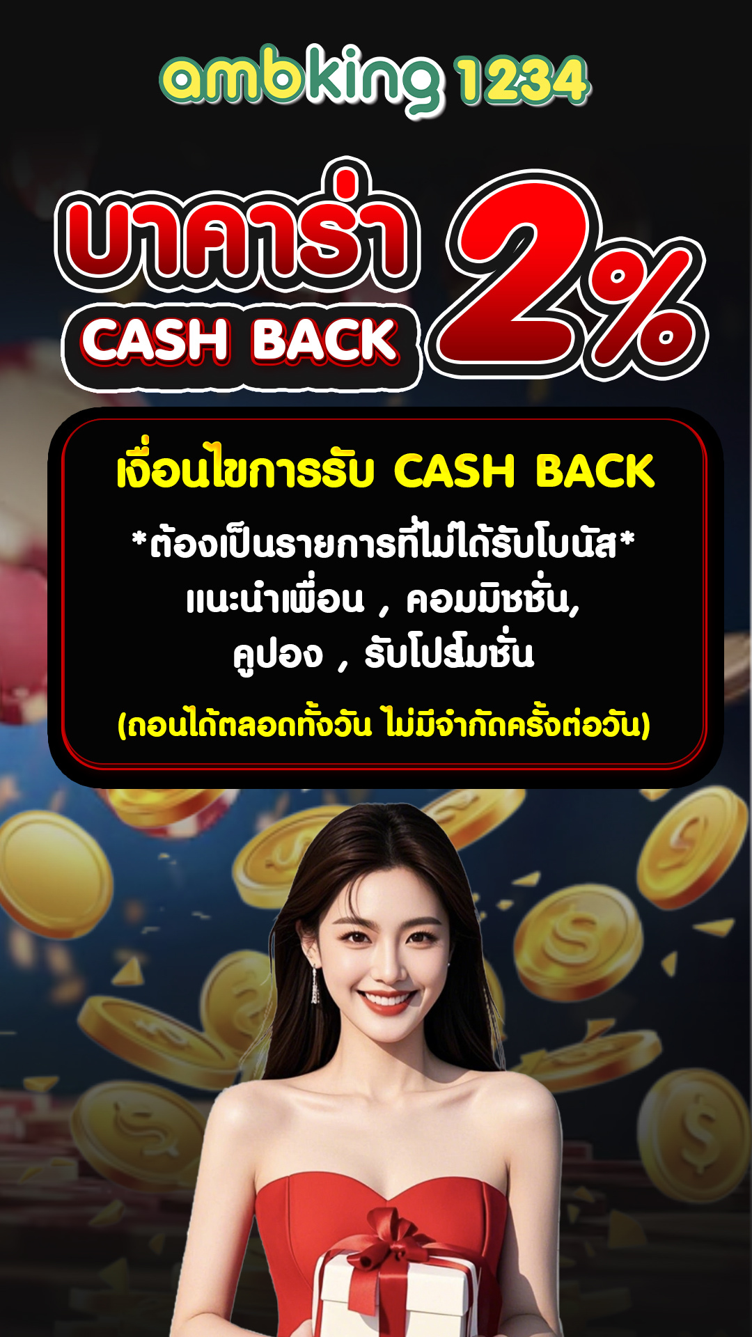 สูง165ควรหนักเท่าไหร่ - แบนเนอร์โปรโมชั่น