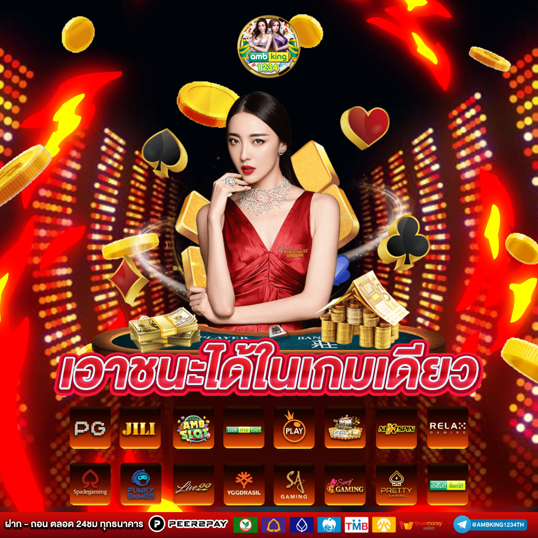เว็บสล็อตยูสใหม่แตกง่าย - แบนเนอร์โปรโมชั่น