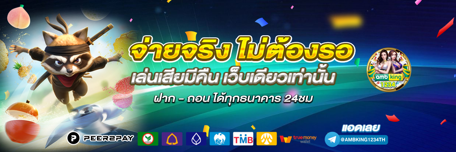 สล็อตรับโปร วอลเล็ต - แบนเนอร์โปรโมชั่น