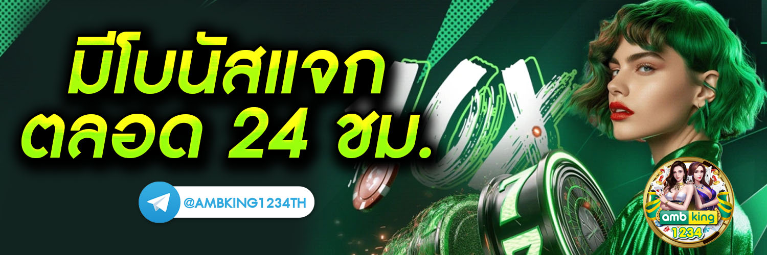 g2gทรูวอเลท - แบนเนอร์โปรโมชั่น