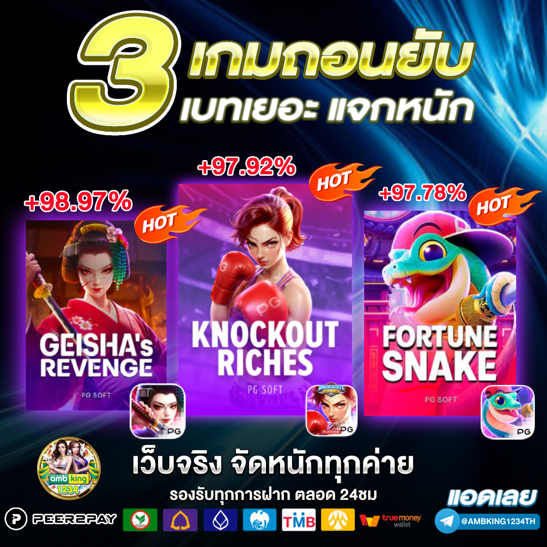 เว็บสล็อต สมัครรับเครดิตฟรีทันที - แบนเนอร์โปรโมชั่น