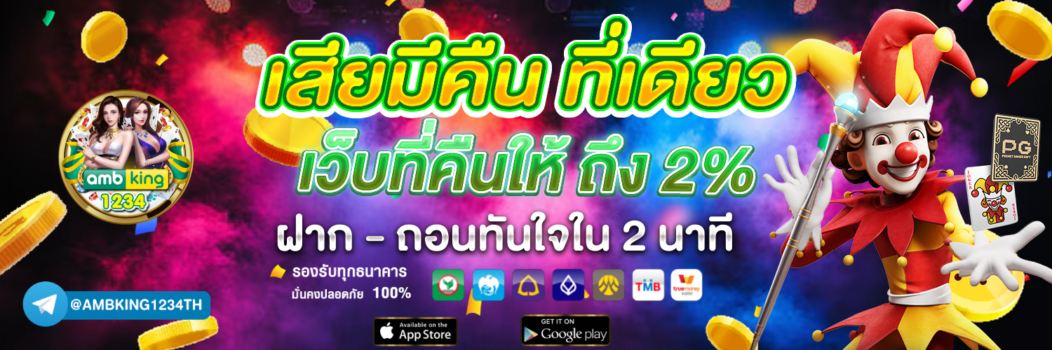 xoวอเลท - แบนเนอร์โปรโมชั่น