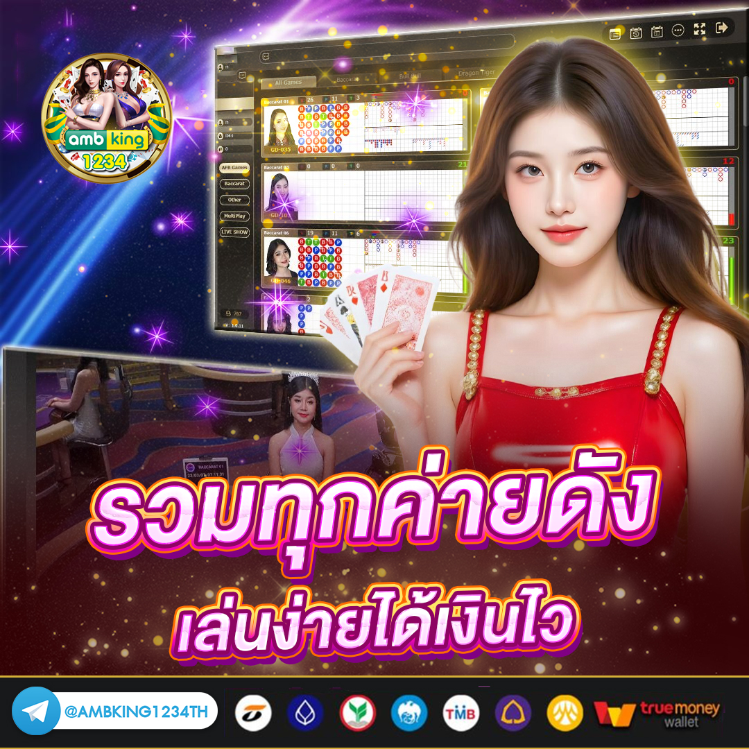 ล็อตโต้88 win - แบนเนอร์โปรโมชั่น