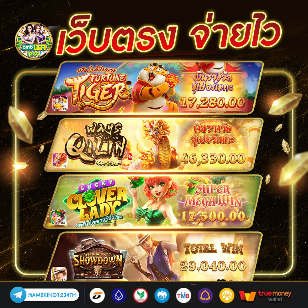 เว็บสล็อต356 - แบนเนอร์โปรโมชั่น