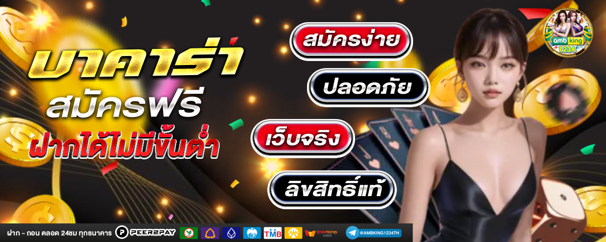 mo 555 slot - แบนเนอร์โปรโมชั่น