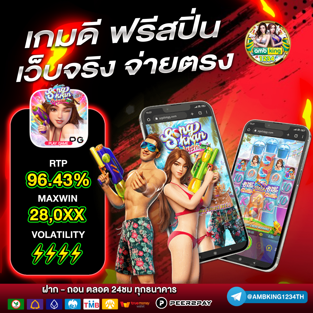 ธนาคารโดนระงับ - แบนเนอร์โปรโมชั่น