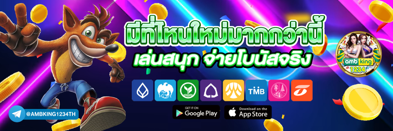 เว็บ สล็อตรับวอลเลท - แบนเนอร์โปรโมชั่น
