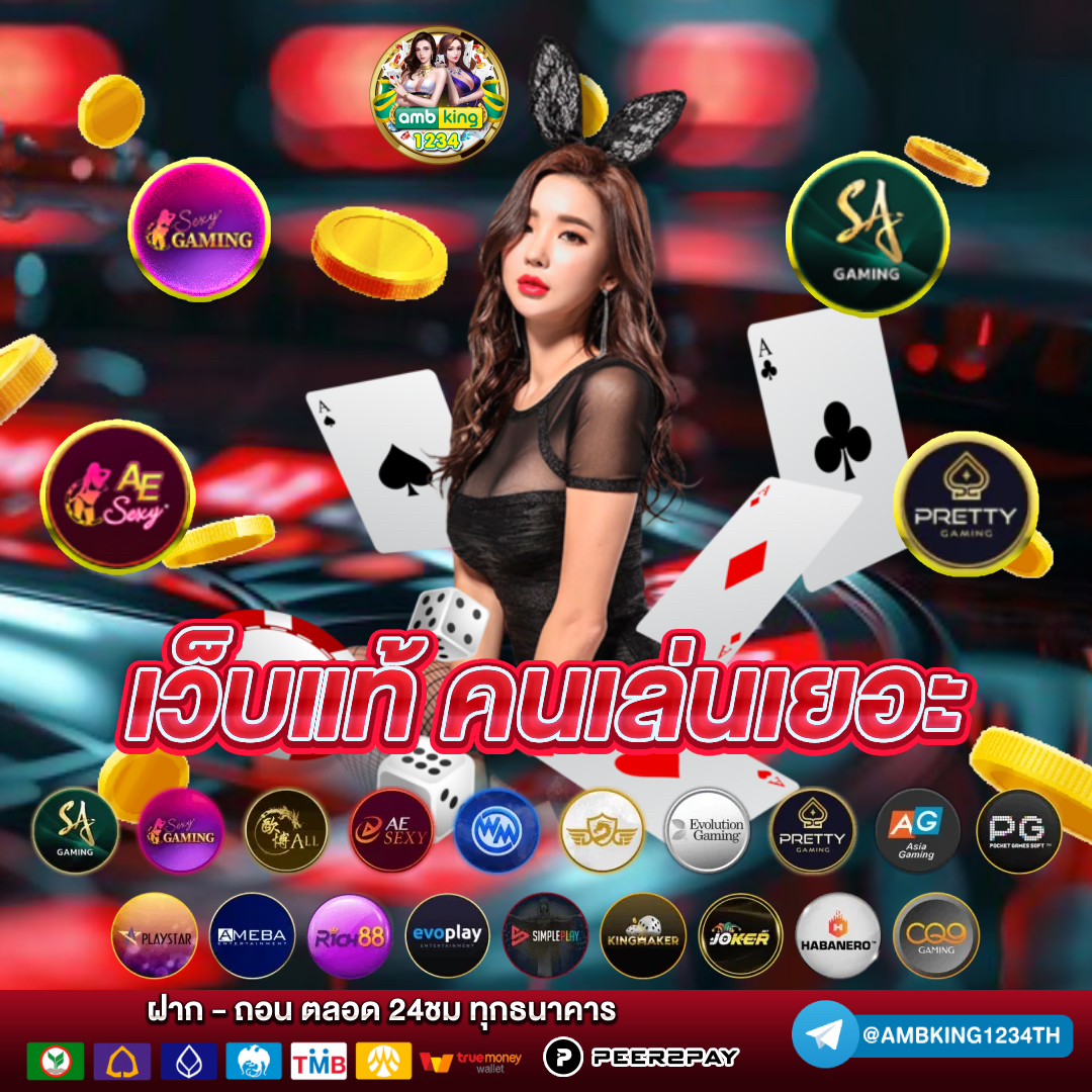 slotใหม่ - แบนเนอร์โปรโมชั่น