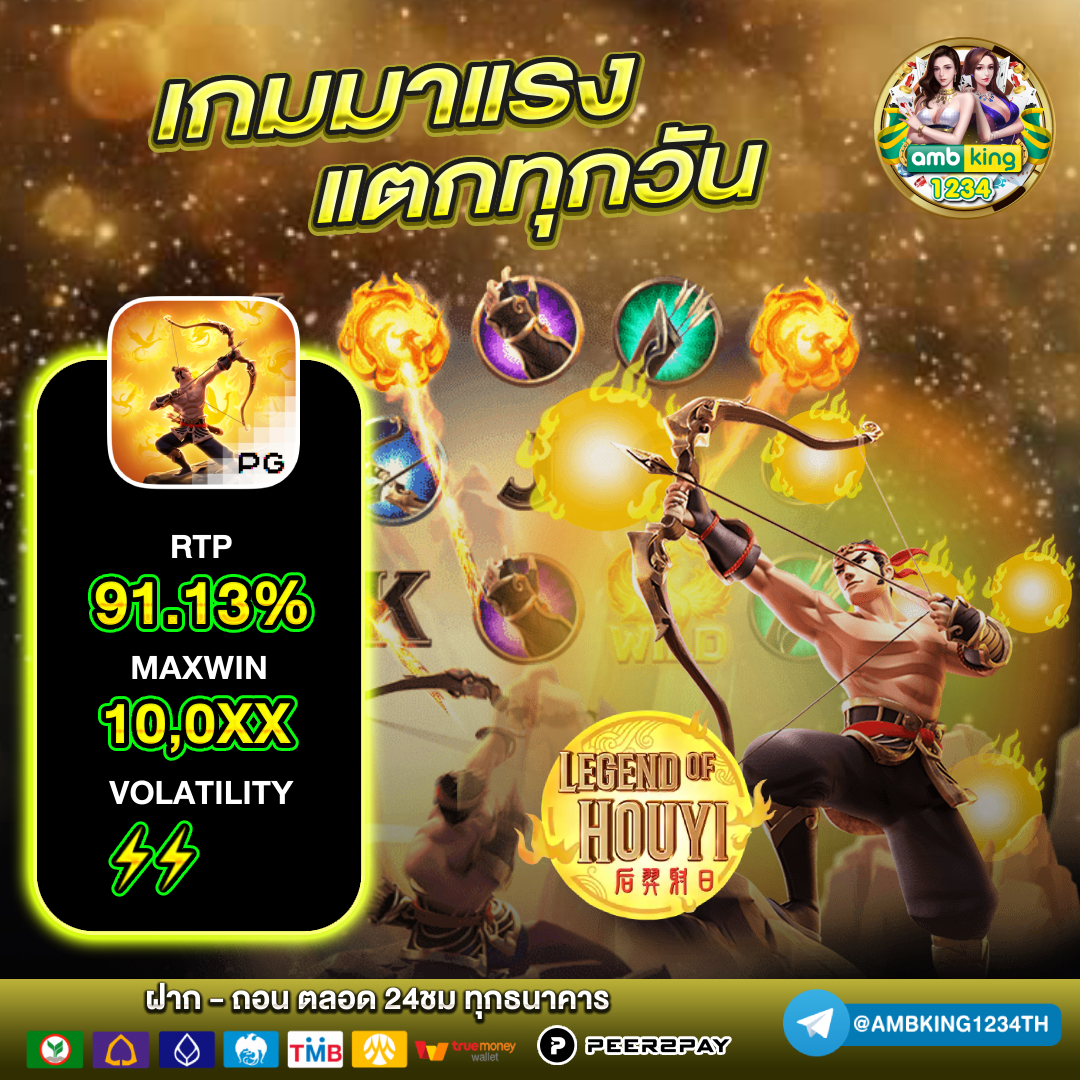 เว็บพรัน - แบนเนอร์โปรโมชั่น