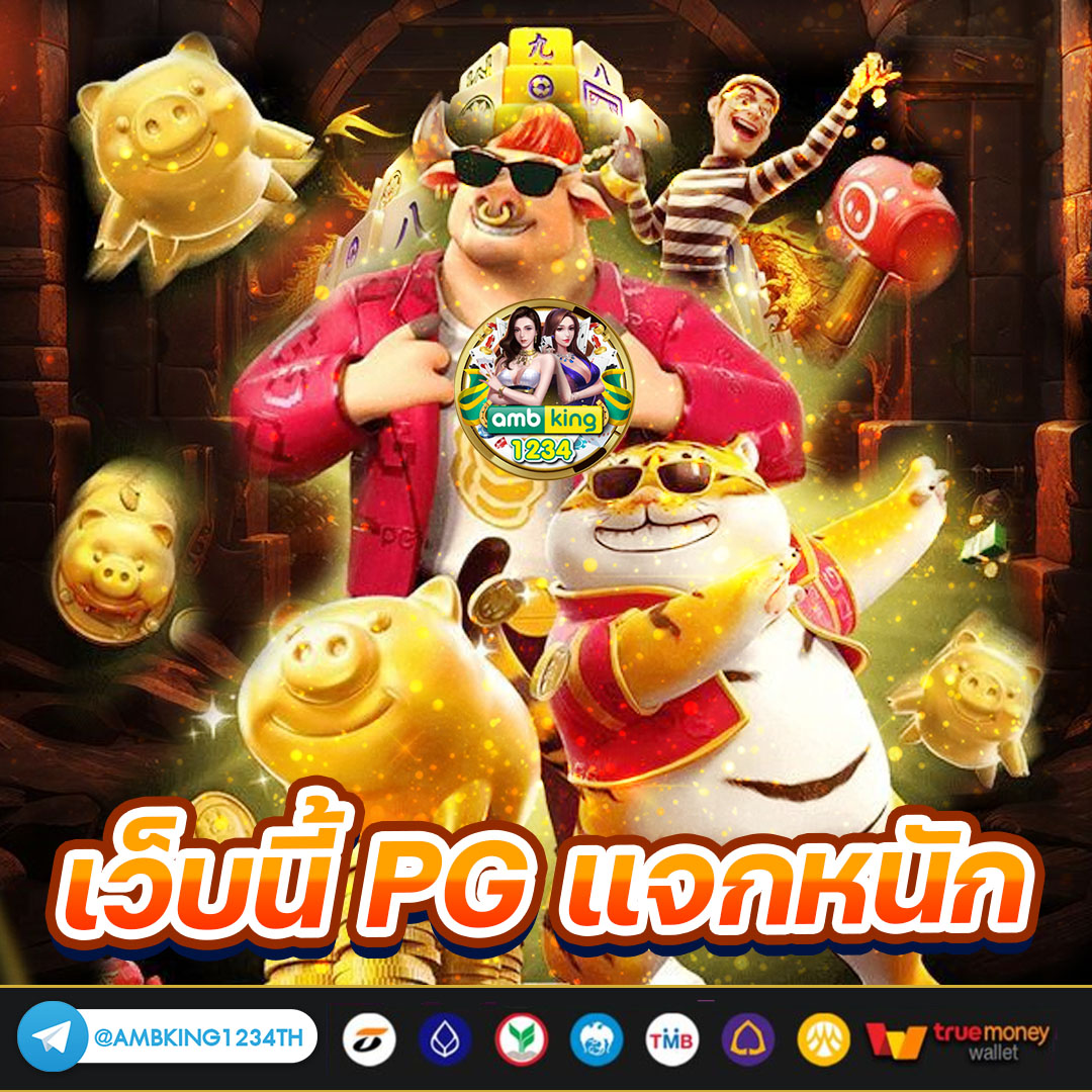 เว็บสล็อตแตกง่าย 2022 เครดิตฟรี - แบนเนอร์โปรโมชั่น