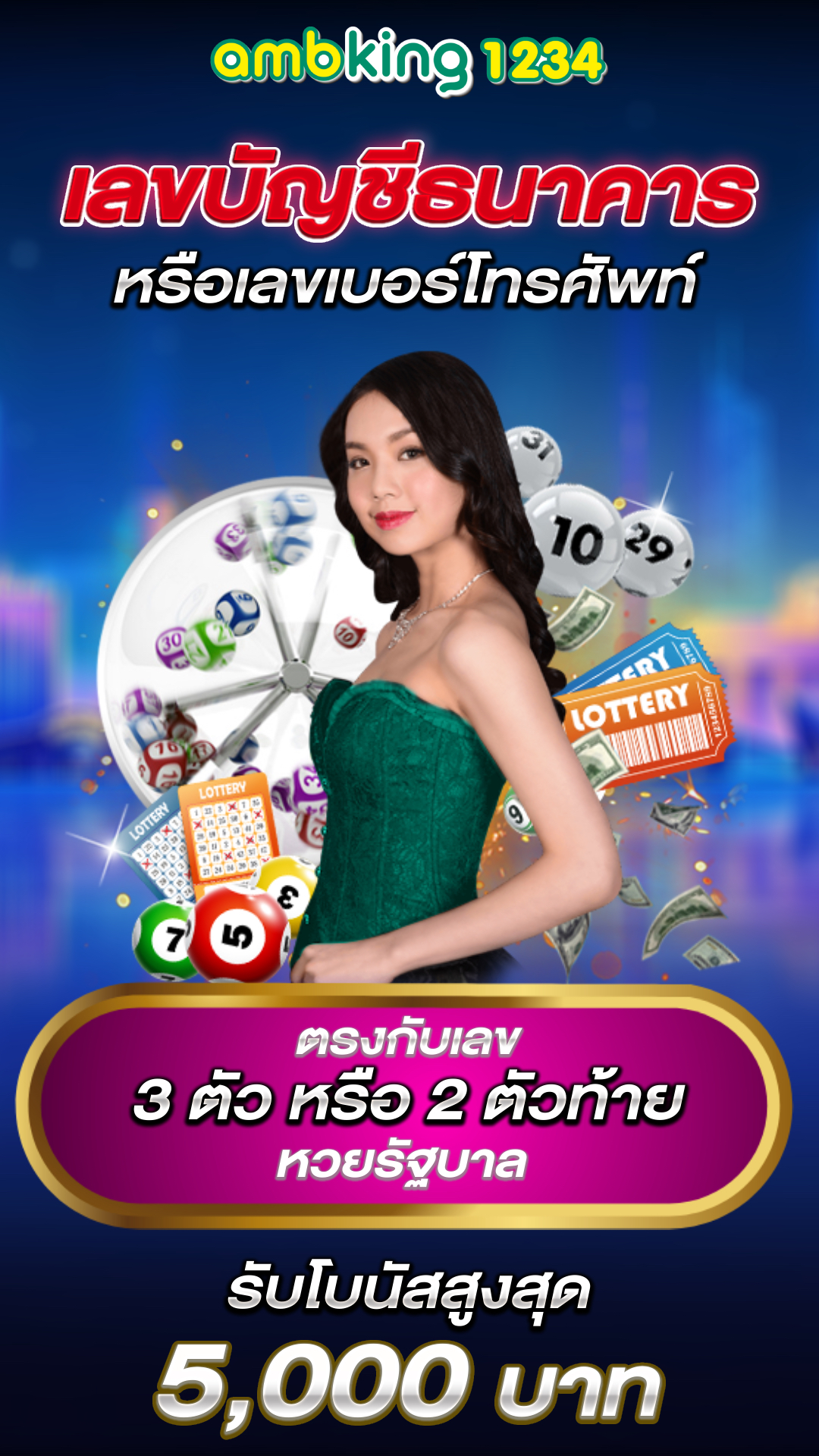 สล็อต 1668 เว็บตรง - แบนเนอร์โปรโมชั่น