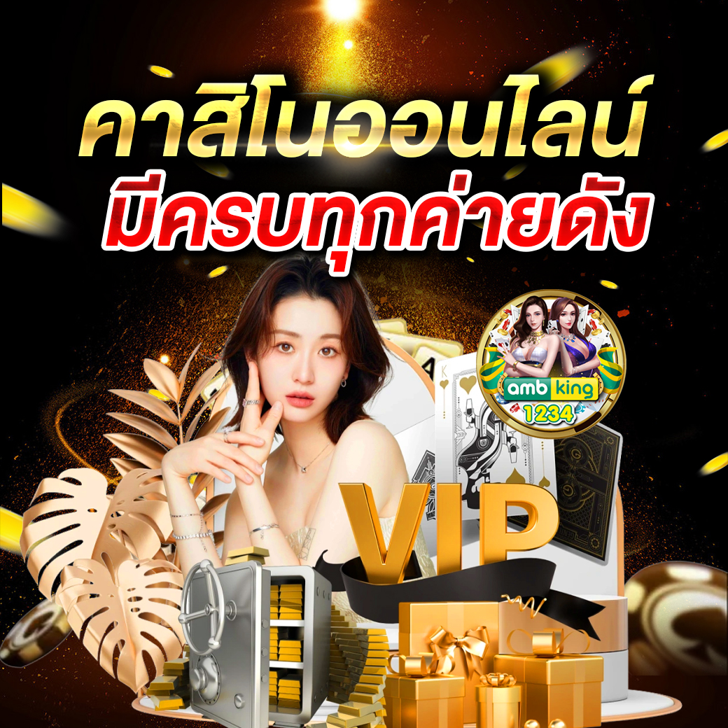 betflik เว็บม่วง - แบนเนอร์โปรโมชั่น