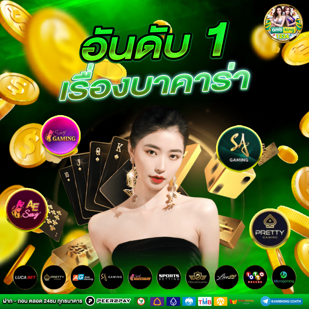 เว็บสล็อต888วอเลท - แบนเนอร์โปรโมชั่น