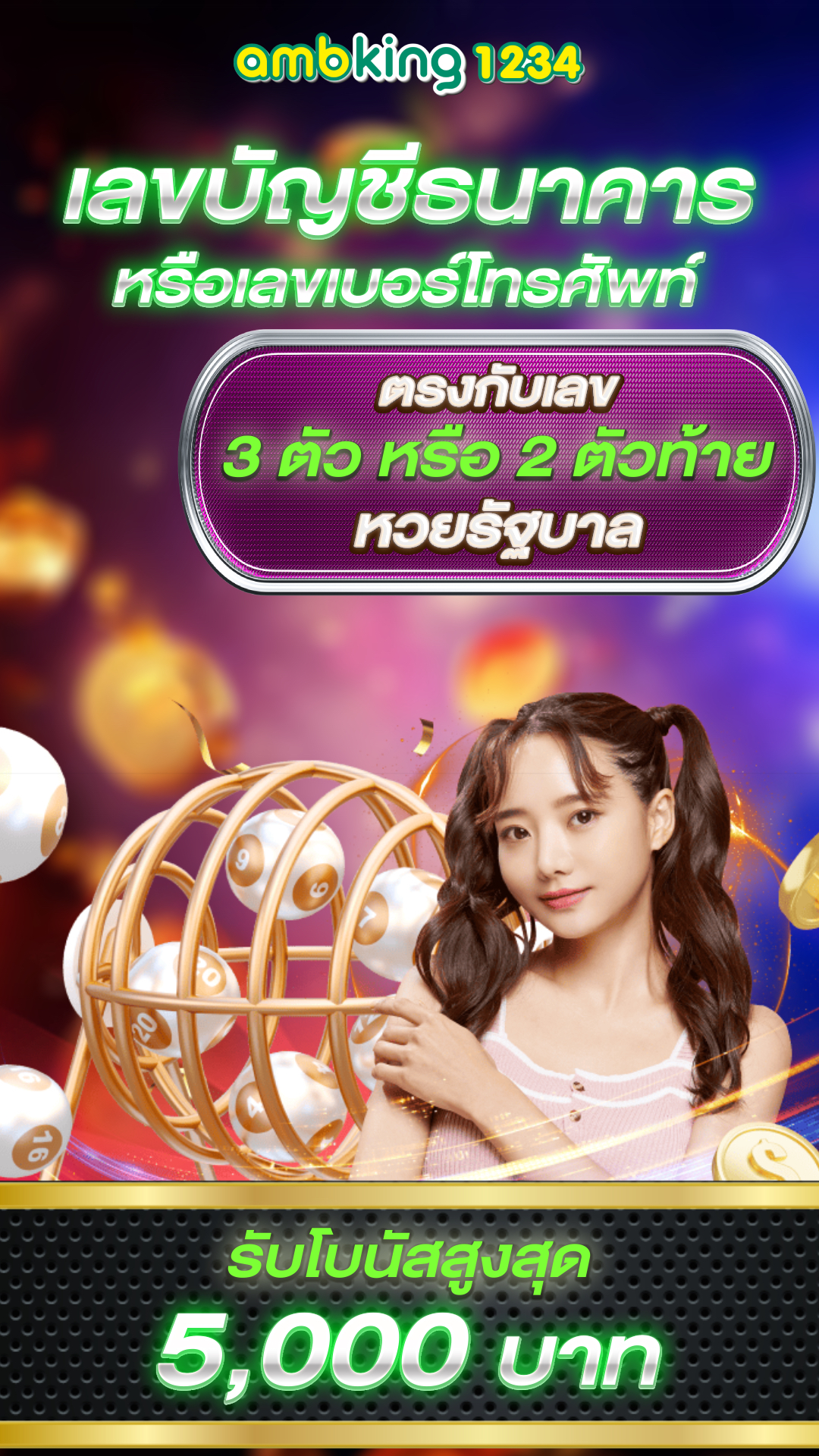 เว็บสล็อต365 - แบนเนอร์โปรโมชั่น
