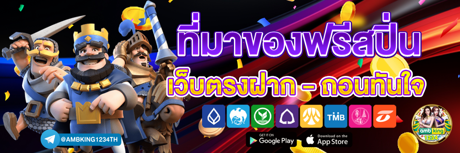 เว็บสล็อตบาคาร่า - แบนเนอร์โปรโมชั่น