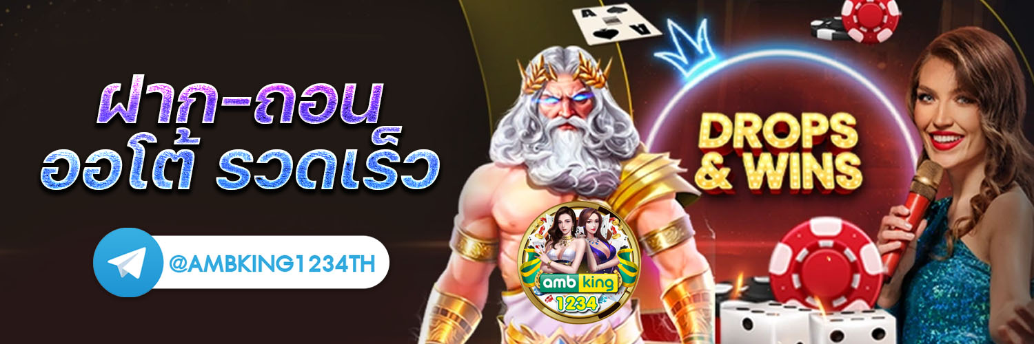 เกมสล็อตเว็บตรง 168 - แบนเนอร์โปรโมชั่น