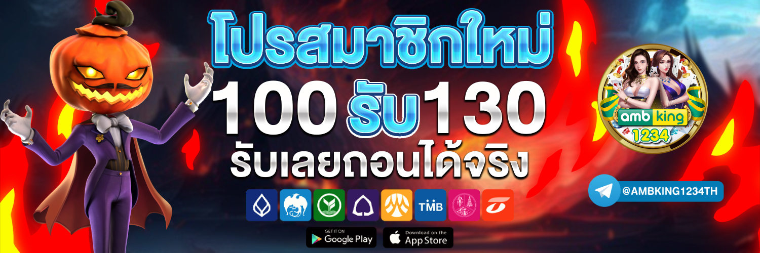 สล็อต666 all - แบนเนอร์โปรโมชั่น