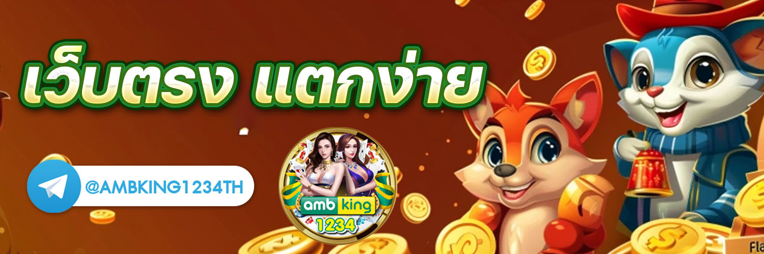 สล็อตเว็บตรงผ่านวอเลท - แบนเนอร์โปรโมชั่น