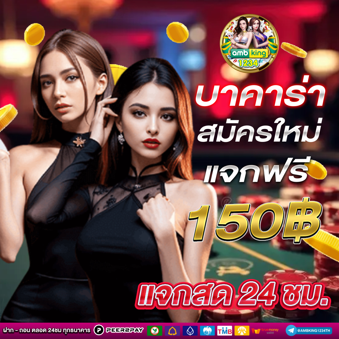 โปร สล็อต สมาชิก ใหม่ 100 ถอน ไม่ อั้น - แบนเนอร์โปรโมชั่น