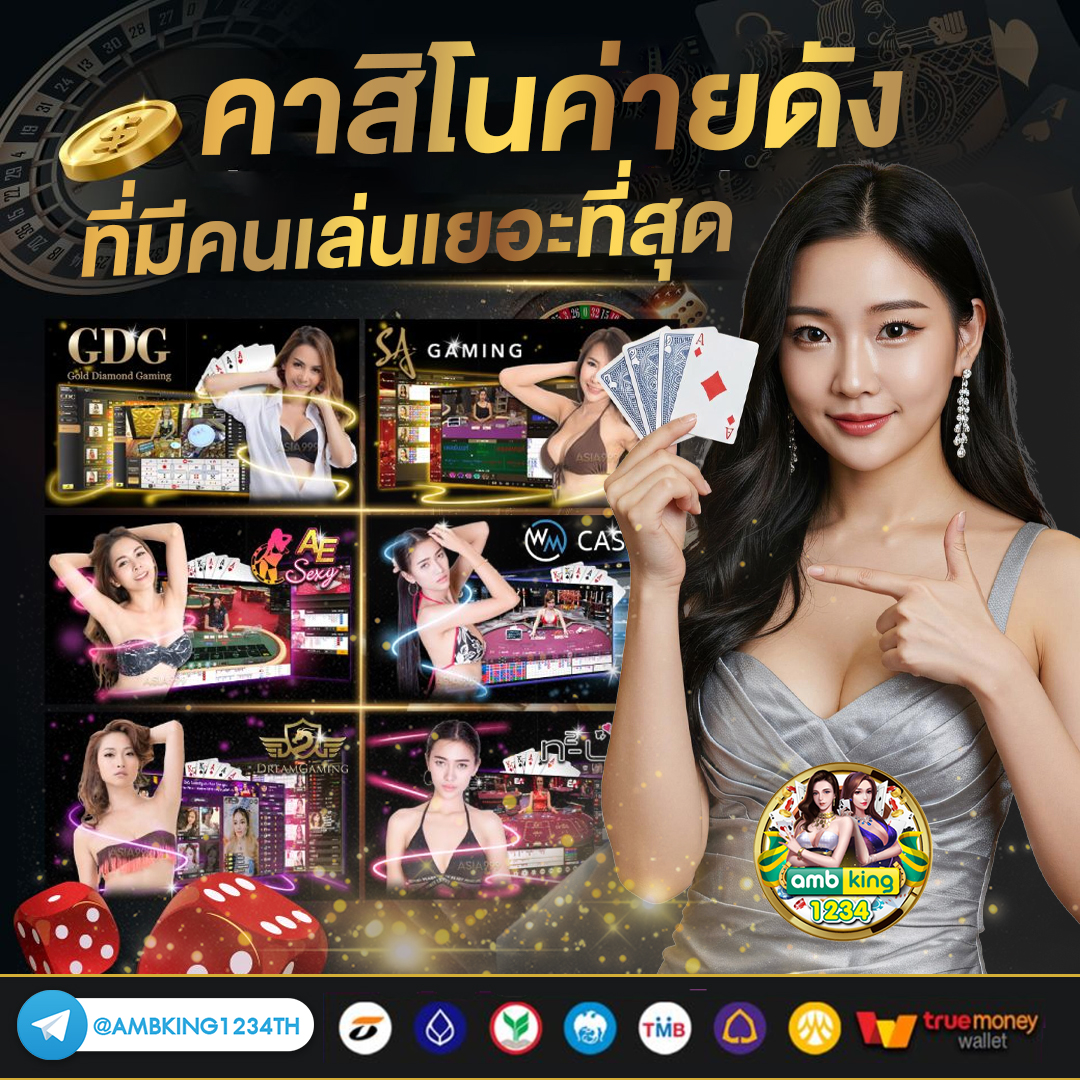 pg slot เว็บหลัก - แบนเนอร์โปรโมชั่น