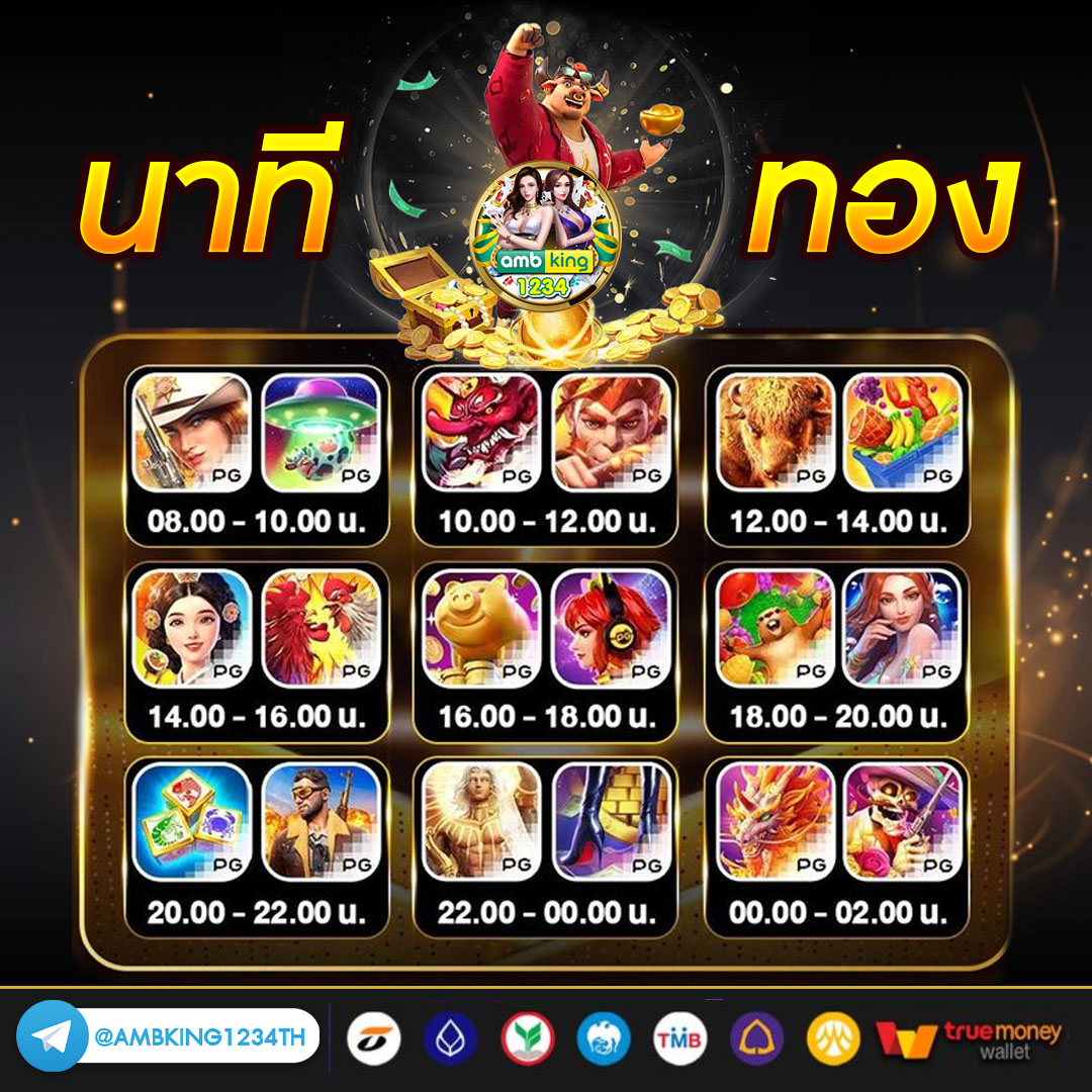 สล็อตเว็บตรงถอนขั้นต่ํา1บาท - แบนเนอร์โปรโมชั่น