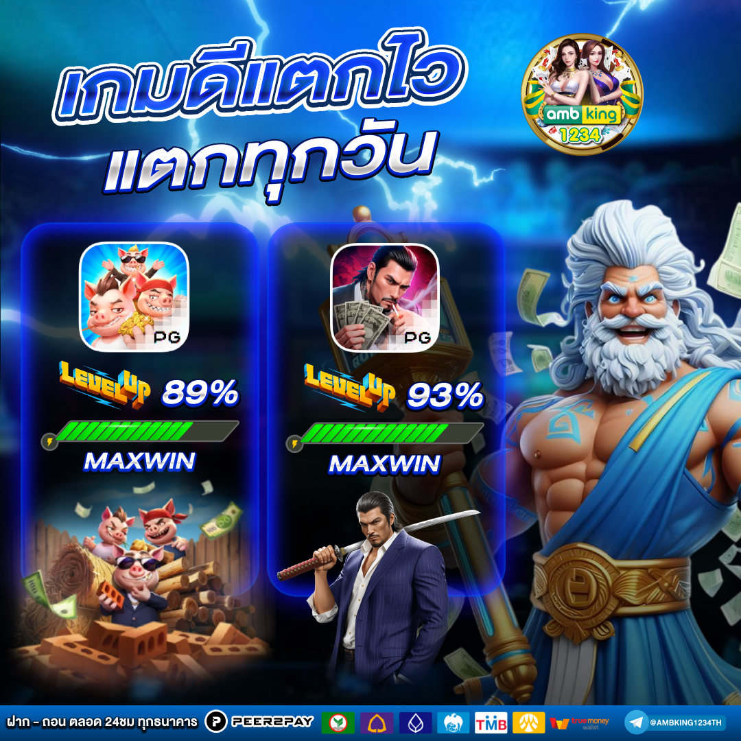 สล็อต ตรง - แบนเนอร์โปรโมชั่น