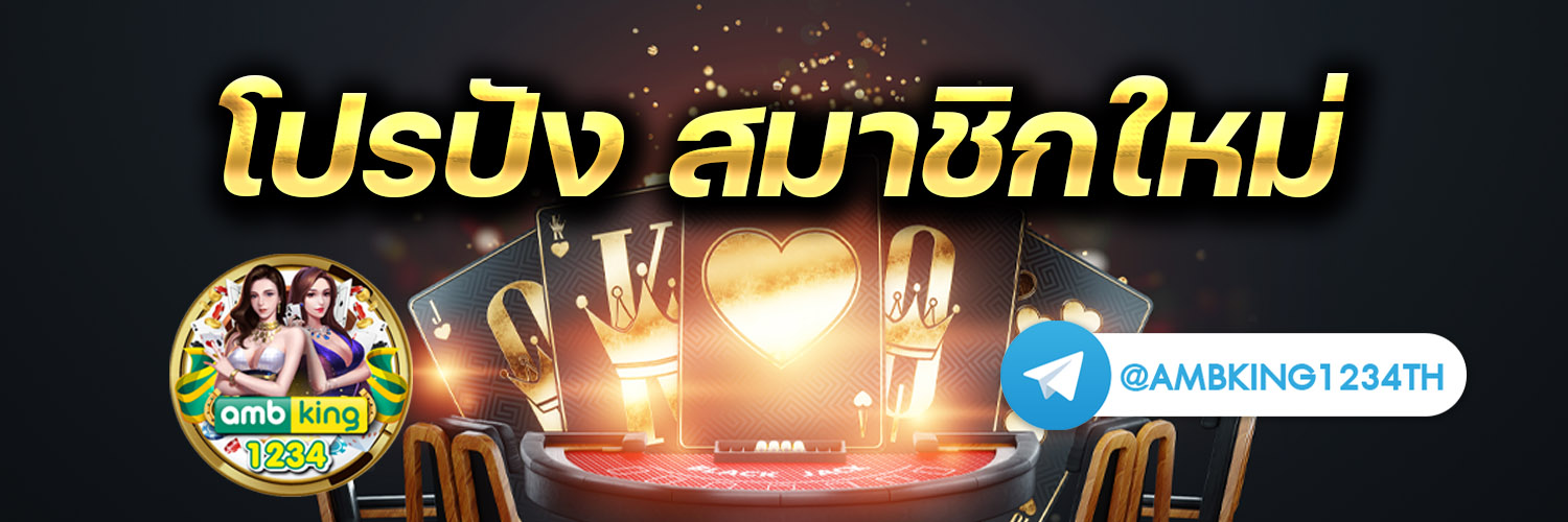 สล็อตเว็บตรง ฝากถอน ไม่จำกัด - แบนเนอร์โปรโมชั่น