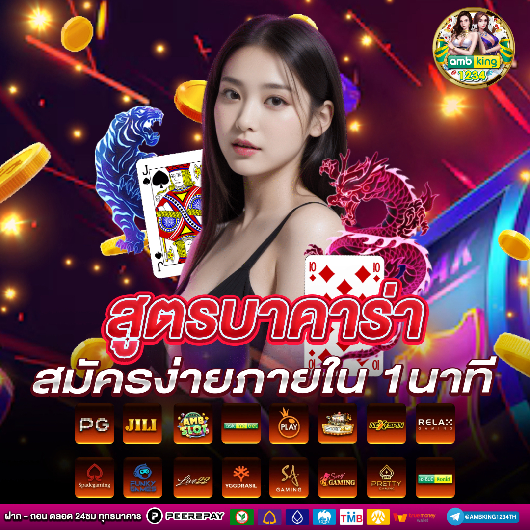 สล็อตฝากกับวอลเล็ต - แบนเนอร์โปรโมชั่น