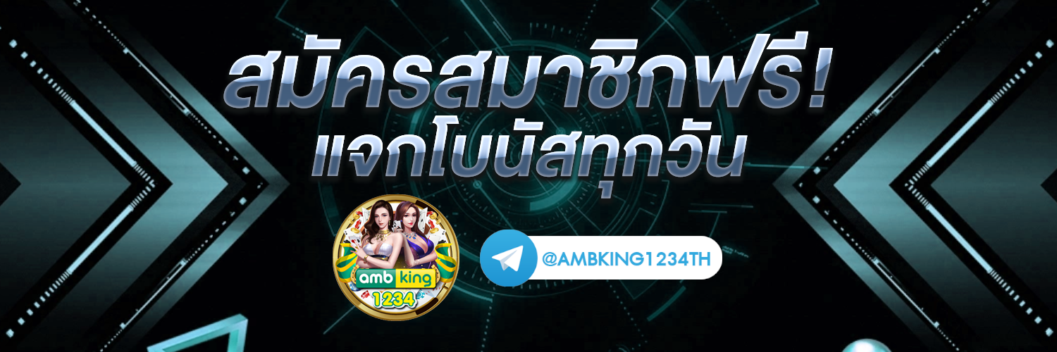 สูตร เวลาเล่นสล็อต - แบนเนอร์โปรโมชั่น